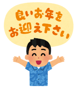 【営業時間】